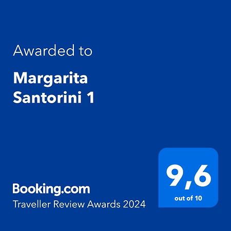 فيلا Margarita Santorini 1 إيميروفيغلي المظهر الخارجي الصورة