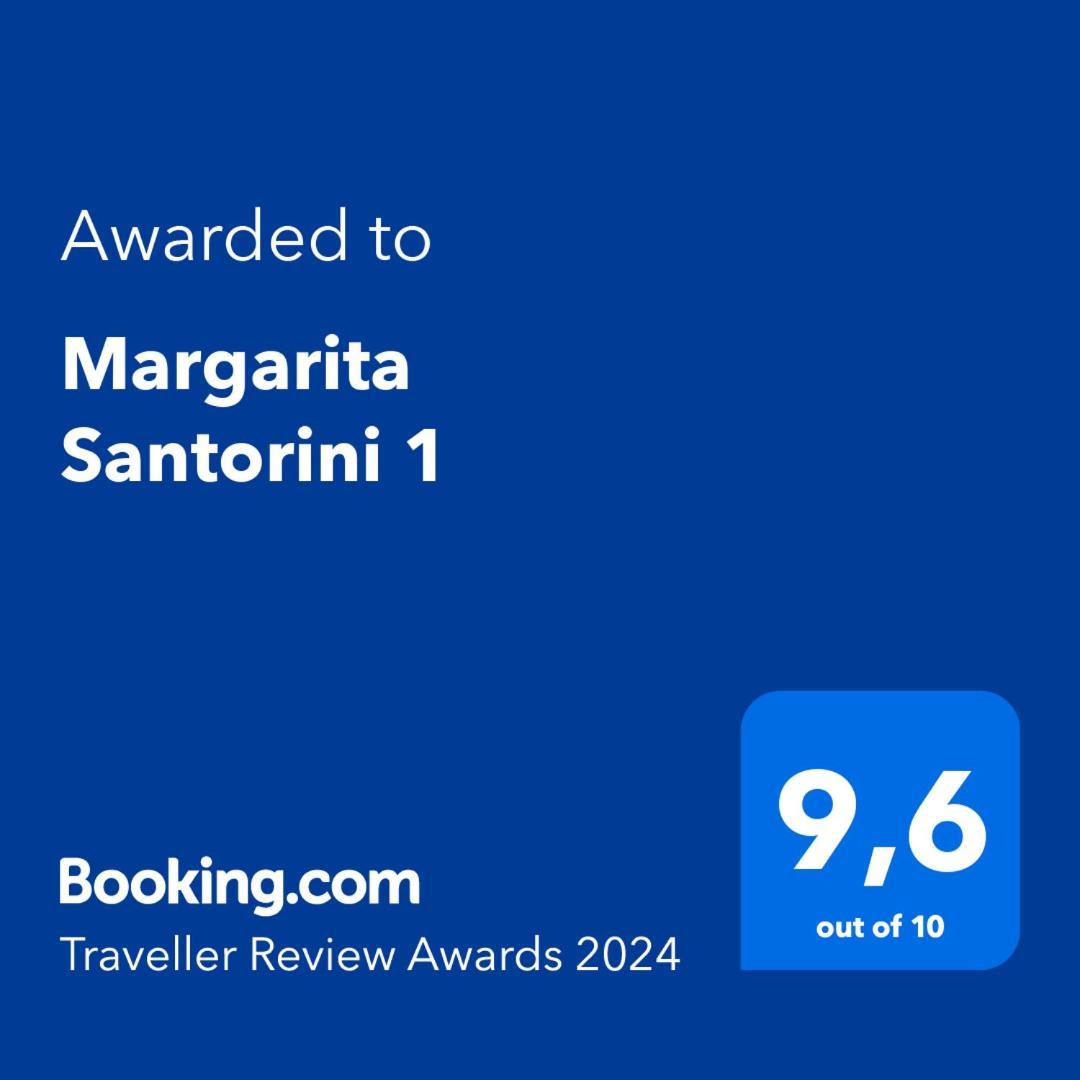 فيلا Margarita Santorini 1 إيميروفيغلي المظهر الخارجي الصورة